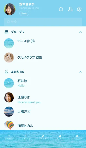 [LINE着せ替え] HAWAIIAN BEACH-SHELL 5の画像2