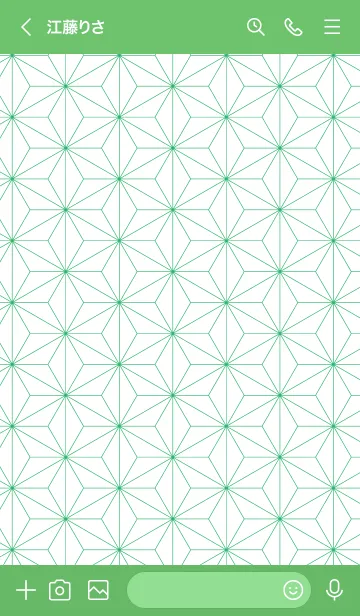 [LINE着せ替え] 麻の葉着せかえ 緑色の背景の画像3