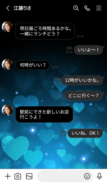 [LINE着せ替え] Love Heart Theme -DODGER BLUE-の画像4