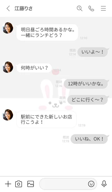 [LINE着せ替え] うさぎ.チューリップ[ホワイト]の画像4