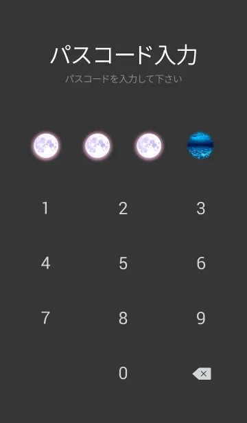 [LINE着せ替え] 幸運を運ぶ月夜のイルカ✨じんちゃん✨の画像4