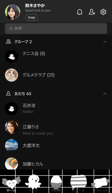 [LINE着せ替え] Iuyhgの画像2