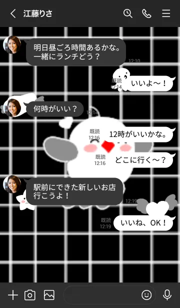 [LINE着せ替え] Iuyhgの画像4