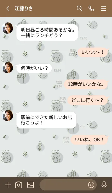 [LINE着せ替え] 北欧の森のハリネズミ -ライトグレー-の画像4