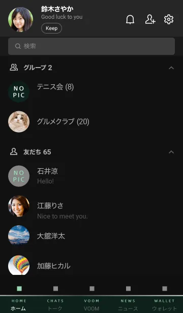 [LINE着せ替え] スタンダード /48の画像2