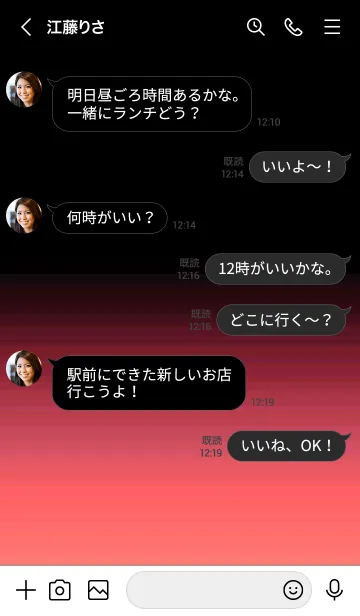 [LINE着せ替え] シンプル ダーク アイコン 28の画像4