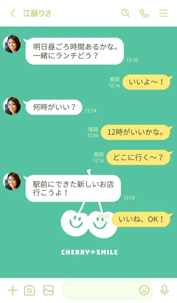 [LINE着せ替え] チェリー スマイル 104の画像4