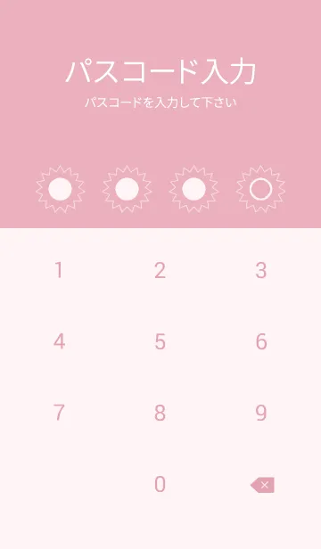 [LINE着せ替え] pink color H10の画像4