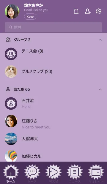 [LINE着せ替え] purple color H10の画像2