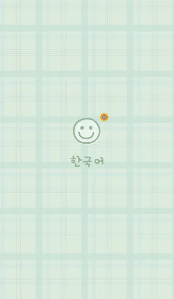[LINE着せ替え] 韓国チェック柄<ひまわり>グリーンの画像1