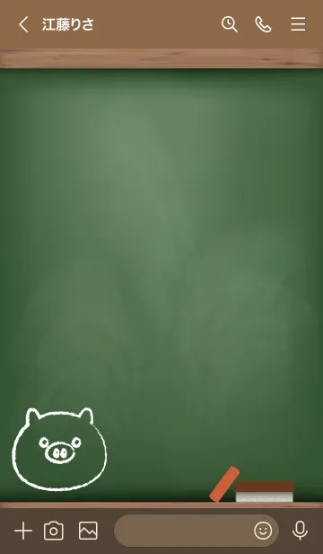 [LINE着せ替え] blackboard Pig 68の画像3