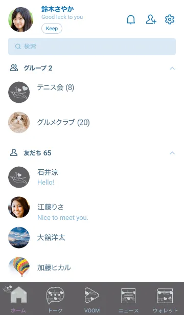 [LINE着せ替え] ペンギンとハート (スレートグレイ)の画像2