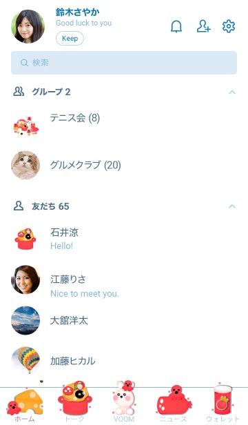 [LINE着せ替え] Time to cook spaghetti 7の画像2