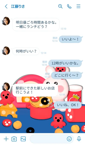 [LINE着せ替え] Time to cook spaghetti 7の画像4