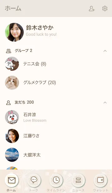 [LINE着せ替え] ベージュ系 花 ブラウン5の画像2