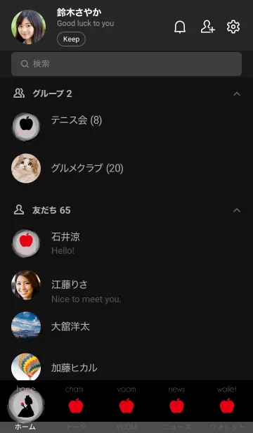 [LINE着せ替え] woman who ate a poisonous apple..7の画像2