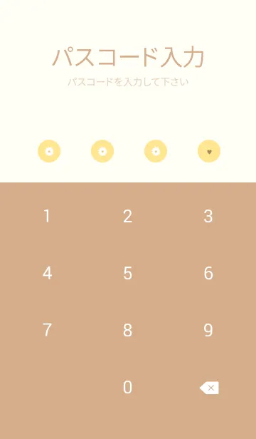 [LINE着せ替え] Daisy Days :yellow beigeの画像4