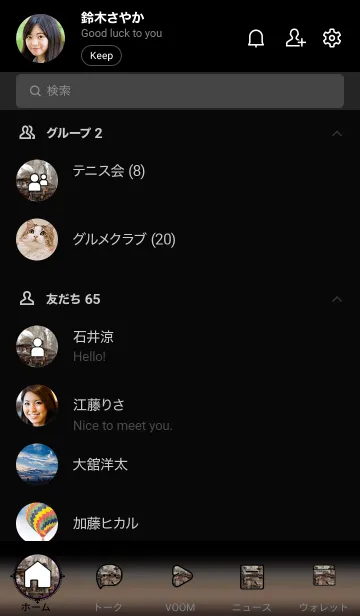 [LINE着せ替え] 蒸気都市「ユラ・ララ」の画像2