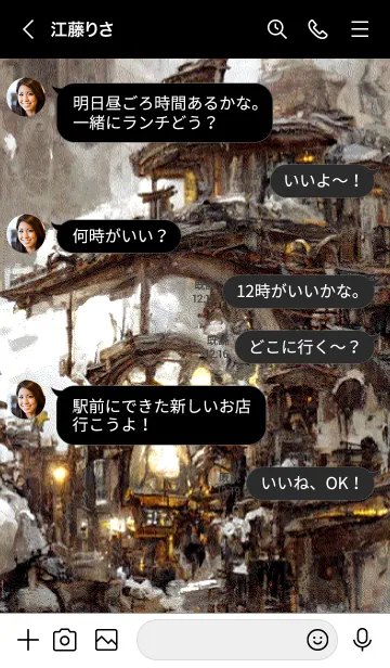 [LINE着せ替え] 蒸気都市「ユラ・ララ」の画像4