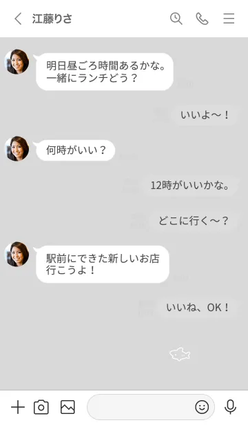 [LINE着せ替え] ちいさなサメ。グレーホワイト。の画像4