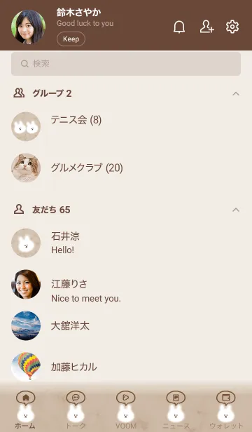 [LINE着せ替え] マーブルとうさぎ♥ブラウン03_1の画像2