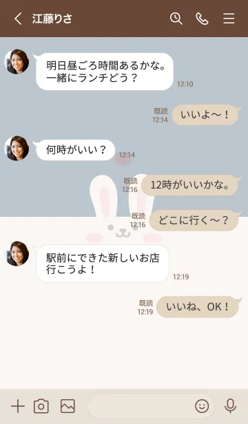 [LINE着せ替え] うさぎ.チューリップ[くすみブルー]の画像4