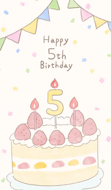 [LINE着せ替え] 5歳のお誕生日おめでとうの画像1