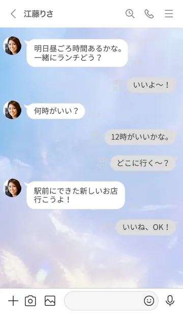 [LINE着せ替え] 天気模様／ナチュラルスタイルの画像4