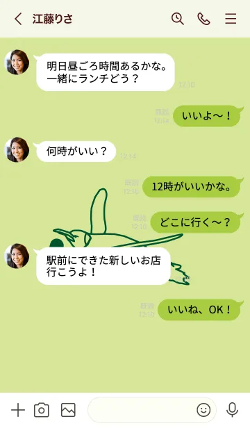 [LINE着せ替え] ペンギンとハート (若菜色)の画像4