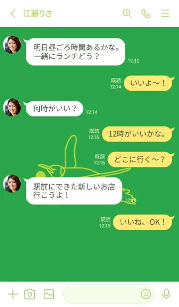 [LINE着せ替え] ペンギンとハート (鸚緑)の画像4