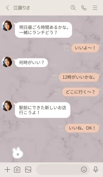 [LINE着せ替え] マーブルとうさぎ♥グレージュ02_1の画像4