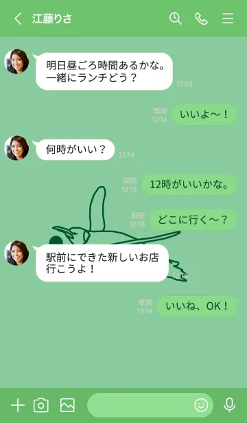 [LINE着せ替え] ペンギンとハート (葦葉色)の画像3