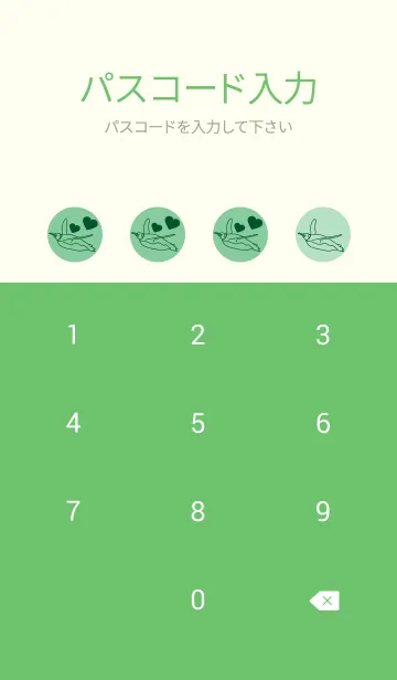 [LINE着せ替え] ペンギンとハート (葦葉色)の画像4