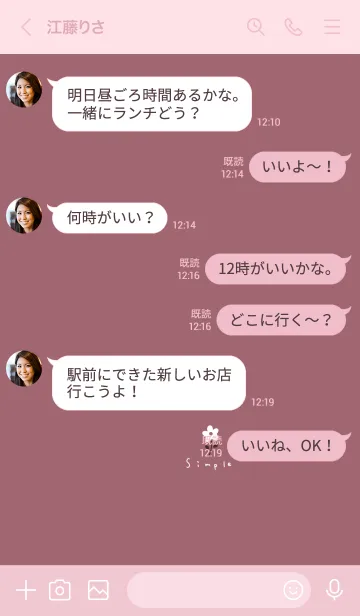 [LINE着せ替え] くすみピンクとフラワー。の画像4