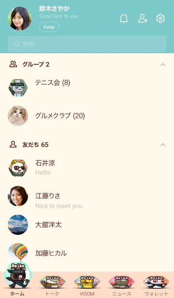 [LINE着せ替え] れいこ CryptoNinja Partners Allstarの画像2