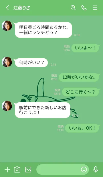 [LINE着せ替え] ペンギンとハート (エルブ)の画像4