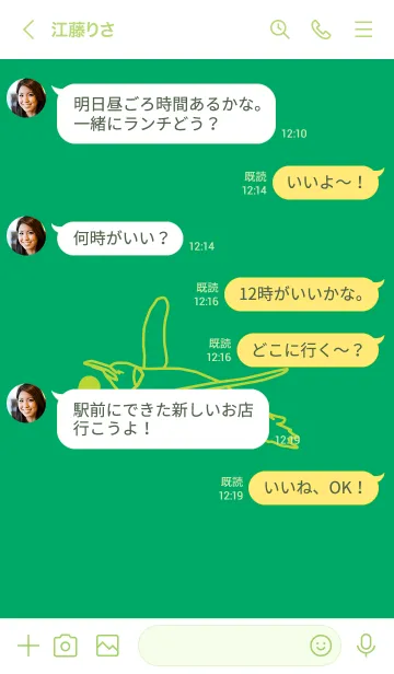[LINE着せ替え] ペンギンとハート (Emerald green)の画像4