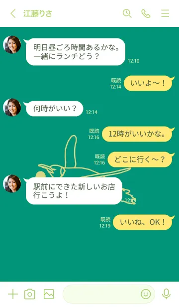 [LINE着せ替え] ペンギンとハート (Turquoise green)の画像4