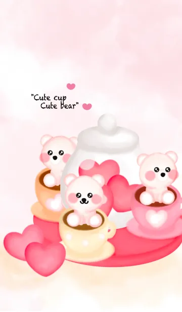 [LINE着せ替え] Mini bear in the coffee cup 9の画像1