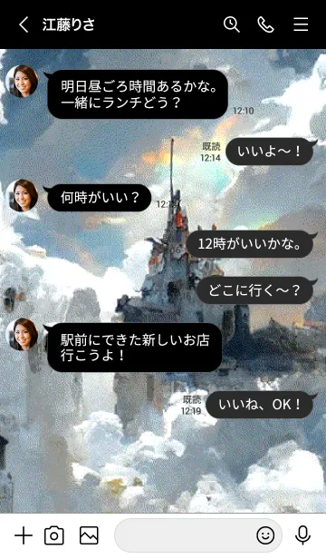 [LINE着せ替え] 天空の城「ラ・ピュール」の画像4