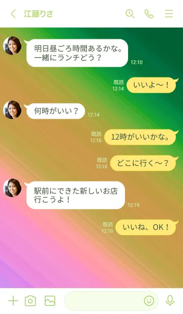 [LINE着せ替え] グラデーション ミニ スター 130の画像4