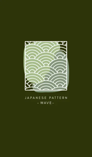 [LINE着せ替え] ジャパニーズ パターン 296の画像1