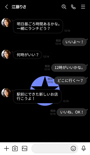 [LINE着せ替え] シンプルスター _141の画像4