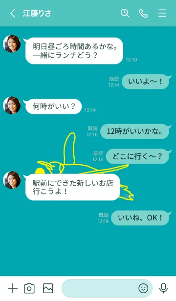 [LINE着せ替え] ペンギンとハート (薄浅葱)の画像4