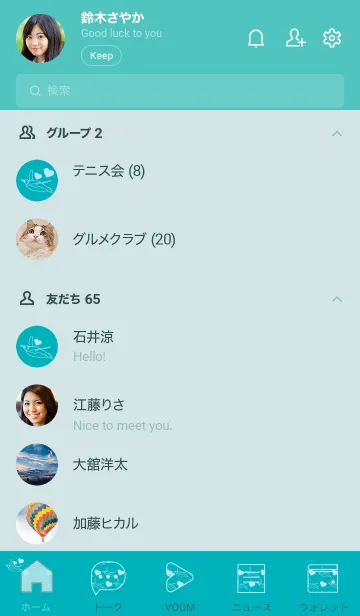 [LINE着せ替え] ペンギンとハート (アジュールブルー)の画像2
