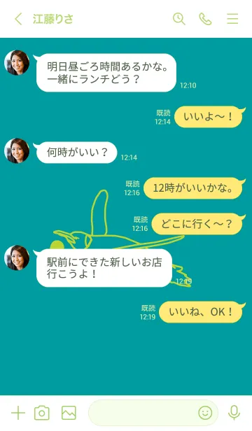 [LINE着せ替え] ペンギンとハート (ターコイズ)の画像4