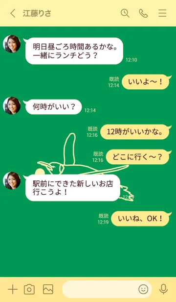 [LINE着せ替え] ペンギンとハート (マラカイトグリーン)の画像4