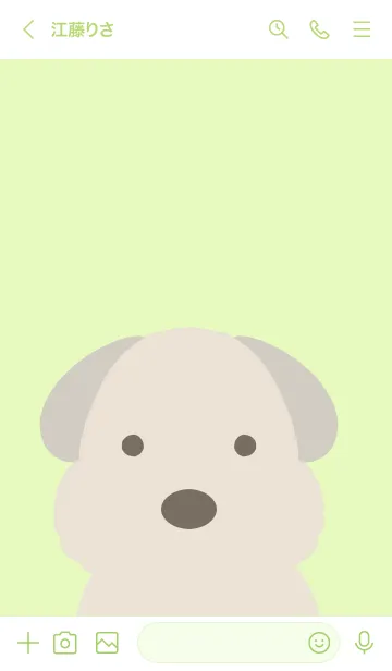 [LINE着せ替え] シンプルなもこもこ犬/イエローグリーンの画像3