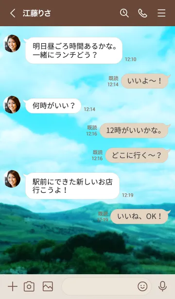 [LINE着せ替え] 山と空がきれい27の画像4