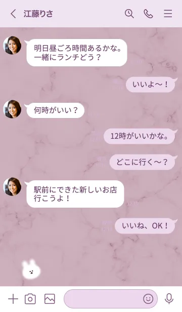 [LINE着せ替え] マーブルとうさぎ♥バイオレット04_1の画像3